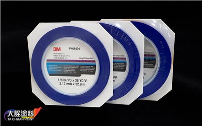 3M  藍色轉彎膠帶(拉線膠帶) 
