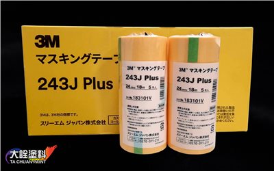 3M  243J Plus遮蔽紙膠帶 